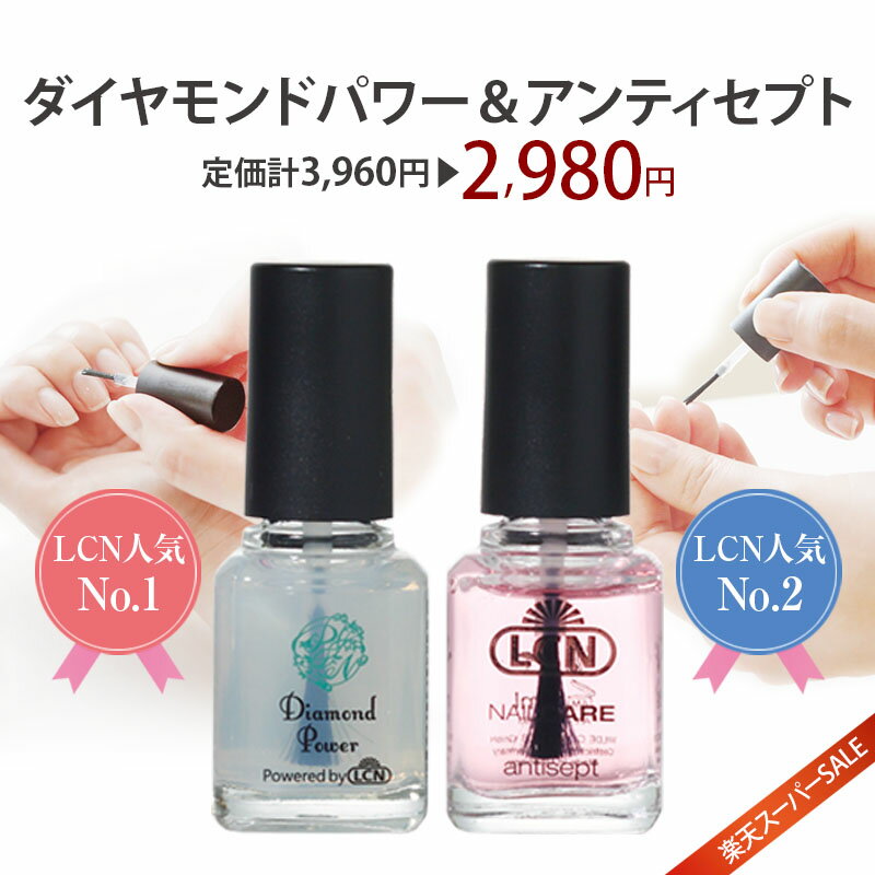 ＼楽天SALE★定価計25%OFF／ダイヤモ