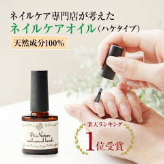 https://thumbnail.image.rakuten.co.jp/@0_mall/prinature/cabinet/dai1/imgrc0104315787.jpg