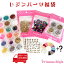 レジンパーツ 福袋 シェル パウダー ドライフラワー フレーム スタッズ パール アルミ薔薇 【当店オススメ】