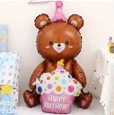 カラフルクマのハッピーバースデイバルーン(ブラウン) お誕生日 ギフト 風船 ケーキベア ピンク熊 装飾 誕生日飾り お祝い プレゼント バルーン飾り