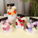 4色!母の日など女性への贈り物に!ソープフラワーギフトボックス ブライダルギフト 石鹸の花 枯れない 花束 母の日ギフト ソープフラワー ローズ おしゃれ ボッ...
