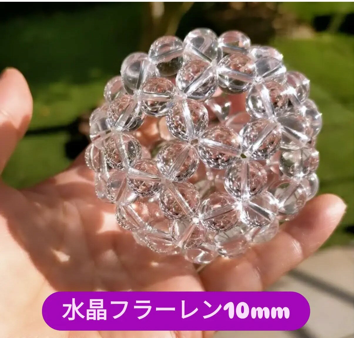 楽天市場】フラーレン 水晶(ハンドメイド・手作りハンドメイド 楽天市場】フラーレン 水晶(ハンドメイド・手作りハンドメイド