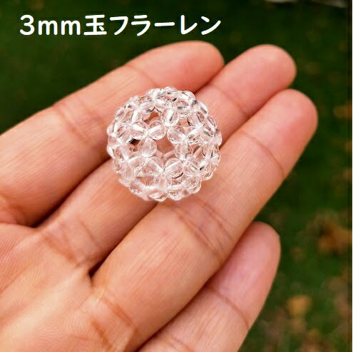 ء徽ե顼ͥå쥹(3mm)ѥȡ/⼡ͥ륮//ǶΥѥɤ޷///ԥ奢/...