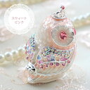 ティアラふくろうのジュエリーボックス(スィートピンク) owl 幸せギフト 誕生日プレゼント 結婚のお祝い 内祝い お返し クリスマス 記念日ギフト 彼女や友達...