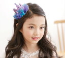 お子さんに!王冠の布製ヘアクリップ(パープル) 王冠 キッズアクセサリー キング プリンス プリンセス お姫様 結婚式 ダンス ハロウィン ブライダル 髪飾り 女の子 キッズドレス 結婚式 発表会 クラウン 七五三 撮影小物 花嫁