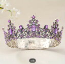 4色ゴシックデザインのクラウン(パープル) ブライダル 髪飾り 女の子 ヘアアクセサリー キッズドレス 結婚式 発表会 王冠 クラウン ティアラ 結婚祝い ウェ...