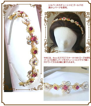 パールとスワロフスキーが輝くコームカチューシャ★ヘッドドレス,ボンネ,ヘアアクセサリー,手作りビーズ,結婚,ティアラ,パーティ,コスプレ,ウェディングベール,発表会,髪飾り,花冠