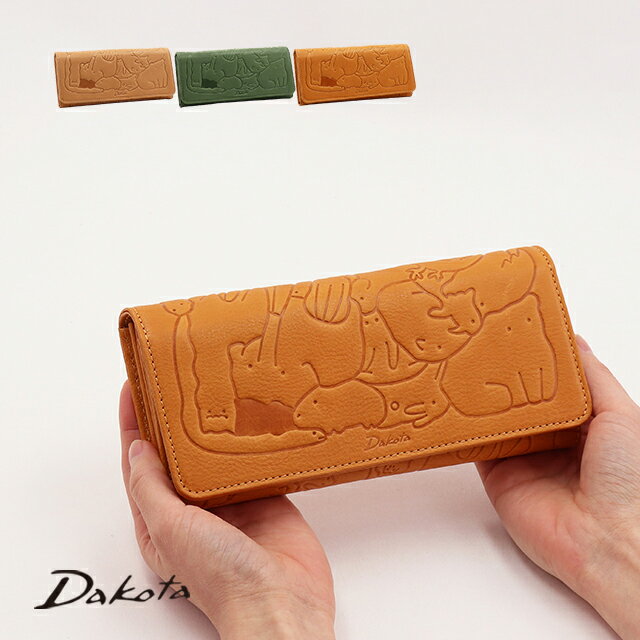公式 Dakota ダコタ dakota ダコタ財布 長財布 財布 レディース アニマル アニマーレ 0030191 【プレゼント最適品】 開運 使い やすい かわいい おしゃれ 誕生日プレゼント ギフト