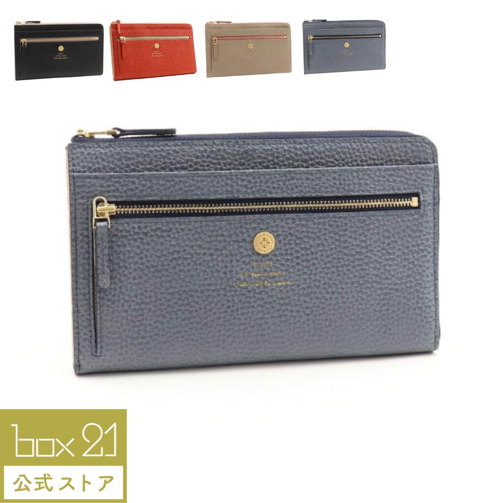 Rakuten - 公式 box21 ボックス レディース 長財布 オーガナイズ 0338330