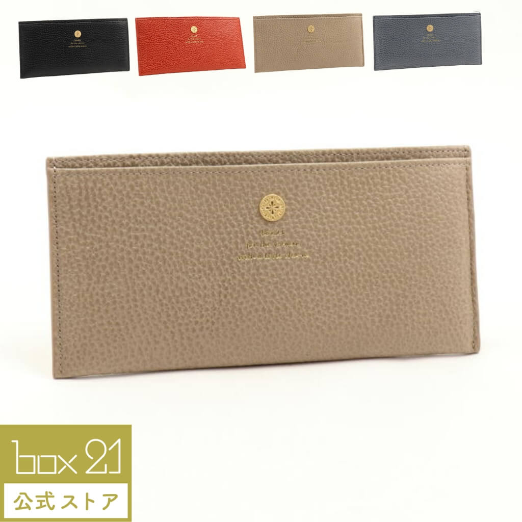Rakuten - 公式 box21 ボックス レディース 長財布 オーガナイズ 0338331