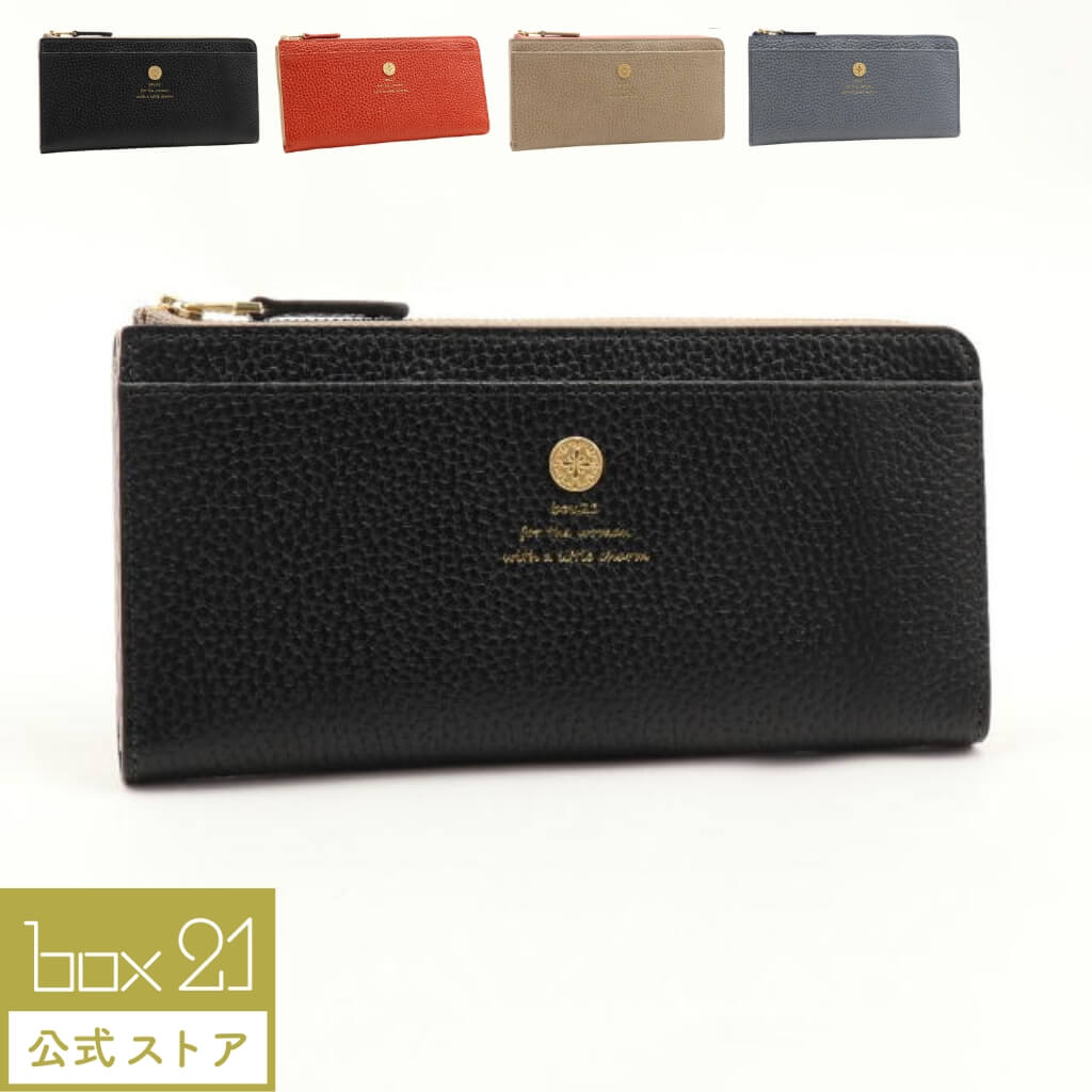 長財布 box21 財布 長財布 ラウンドファスナー ボックス21 juju＆beck