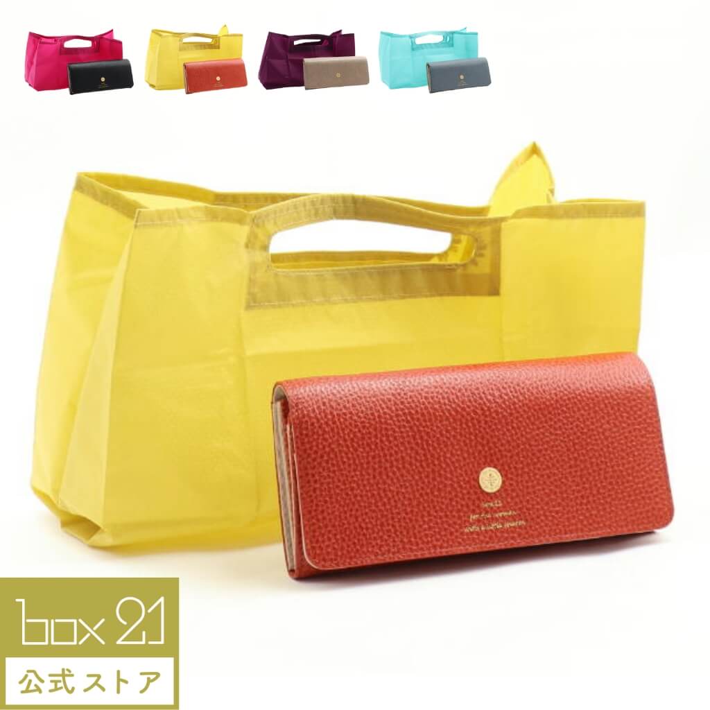 Rakuten - 公式 box21 ボックス レディース 長財布 オーガナイズ 0338335