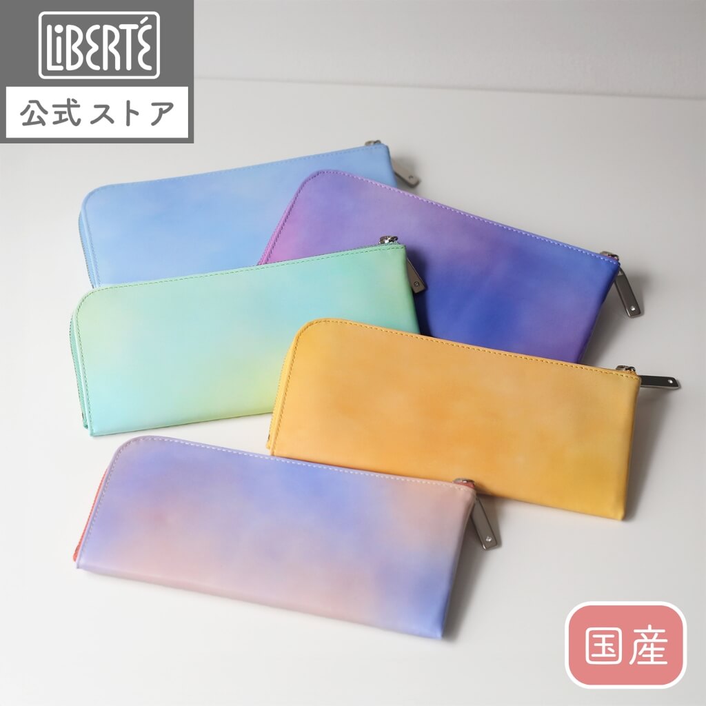 Rakuten - 公式 LiBERTE リベルテ レディース 長財布 イツゾラ 0350190