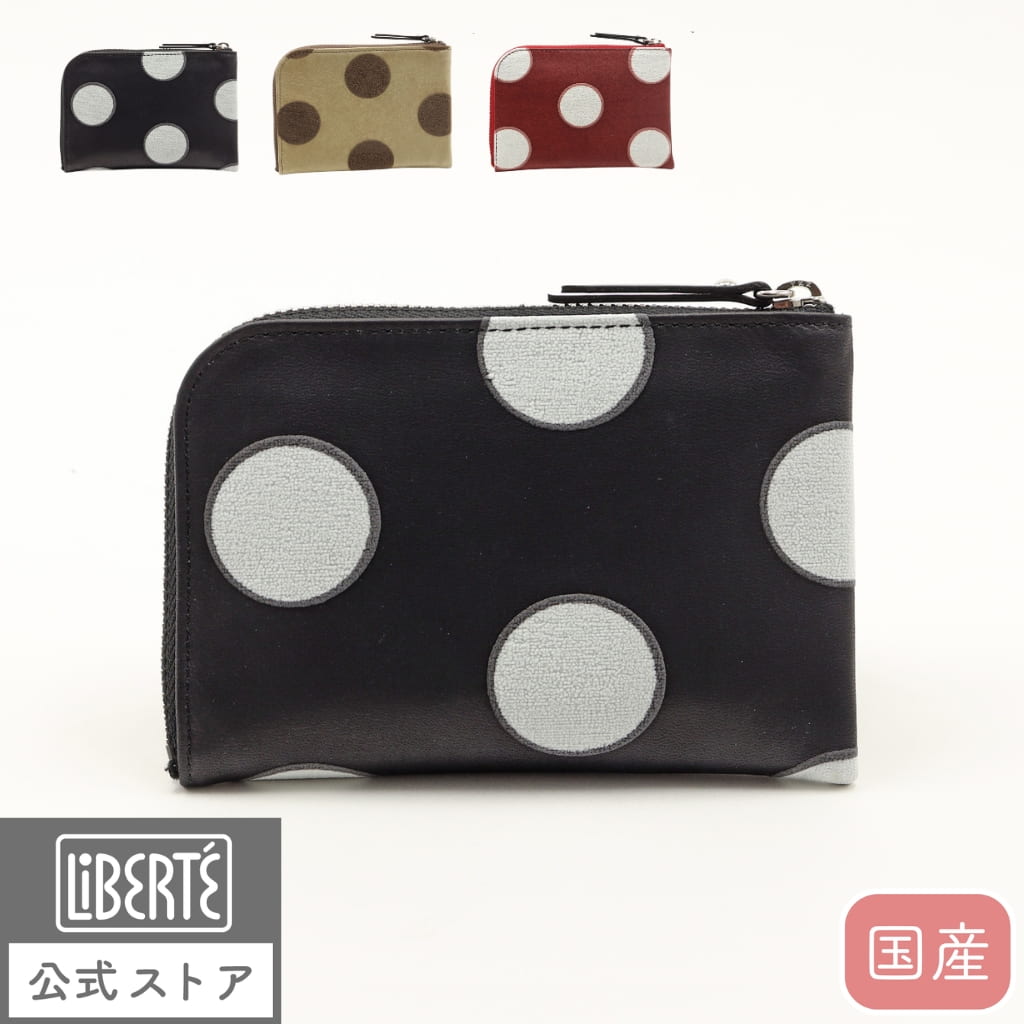 N - 公式 LiBERTE リベルテ レディース コンパクト財布 タマユラ 0350211