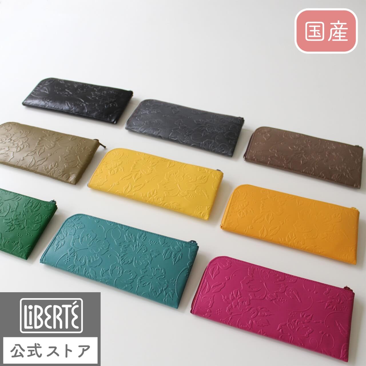 公式 LiBERTE リベルテ レディース 長財布 フラワー 0356000