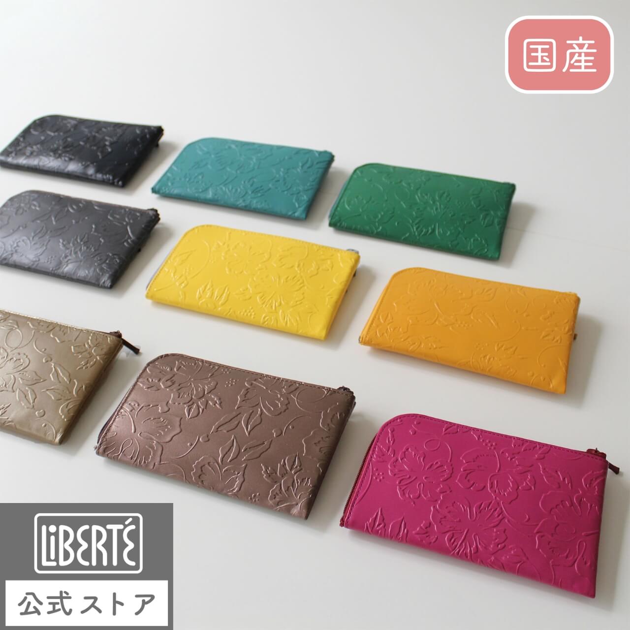 Rakuten - 公式 LiBERTE リベルテ レディース コンパクト財布 フラワー 0356001