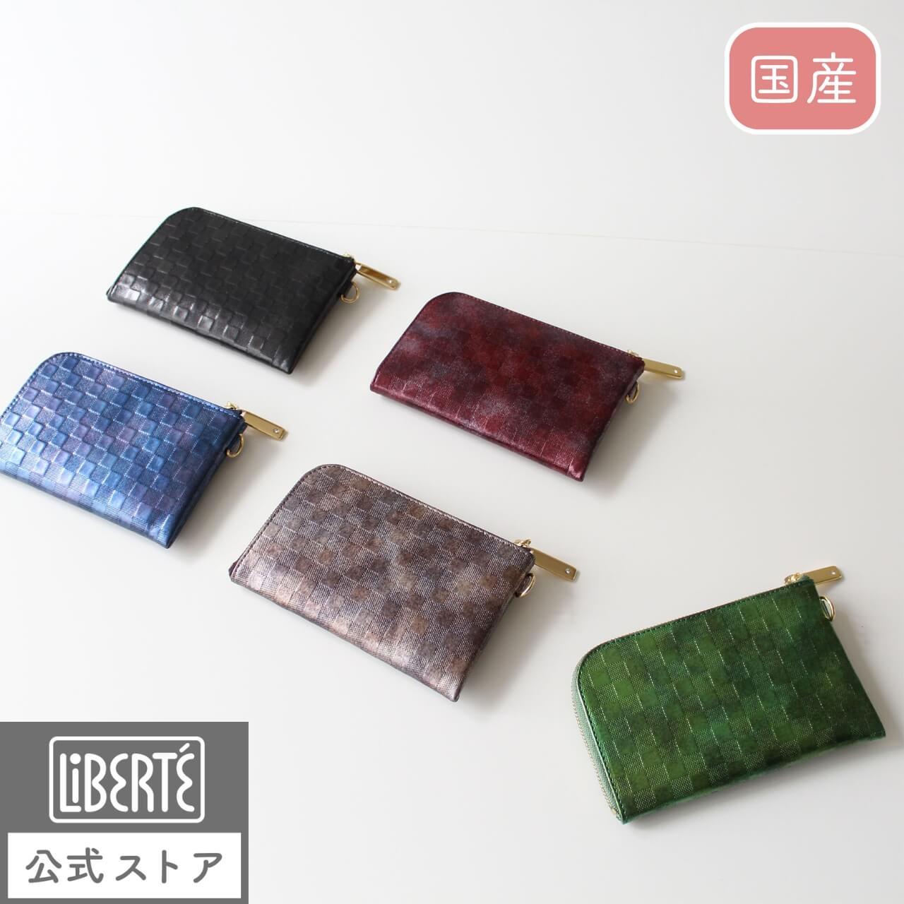 Rakuten - 公式 LiBERTE リベルテ レディース コンパクト財布 アルチザン 0357001