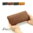 公式 Dakota BLACK LABEL ダコタブラックレーベル 長財布 ガウディ 0626813【プレゼント最適品】メンズ オシャレ 誕生日プレゼント ギフト