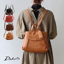 Dakota リュック Dakota ダコタ dakota ダコタバッグ リュック レディース シャーロット 1034667【プレゼント最適品】【秋冬新作】 使い やすい