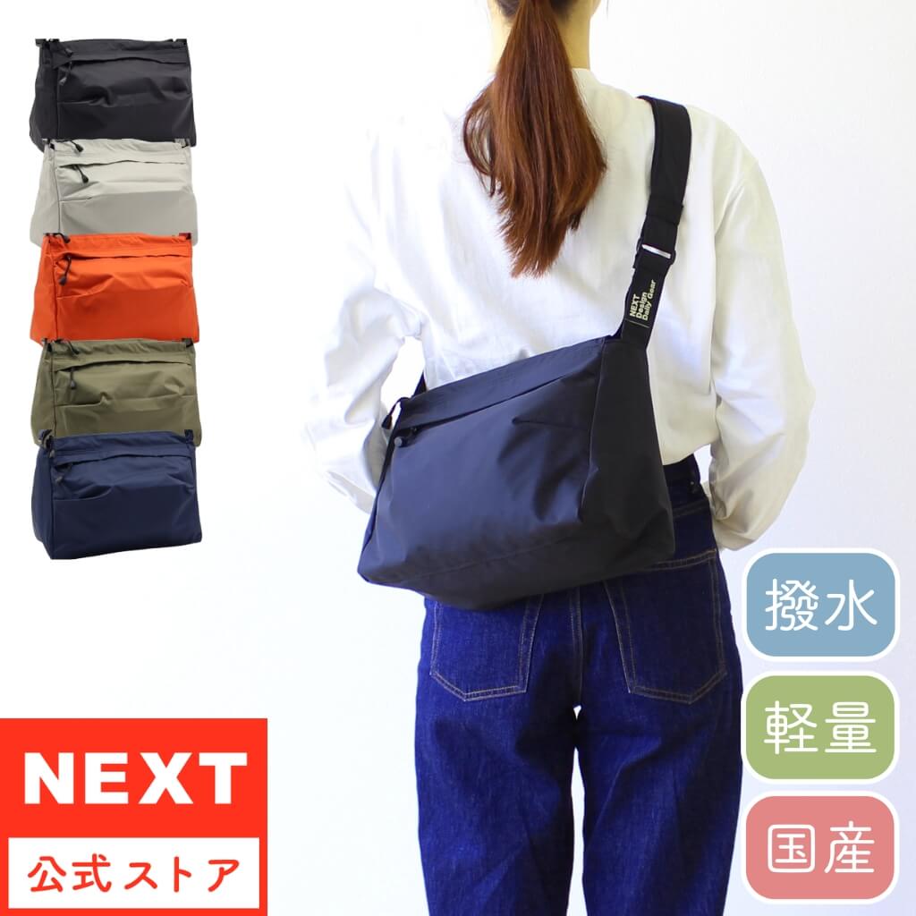 楽天市場】next5 前掛けの通販