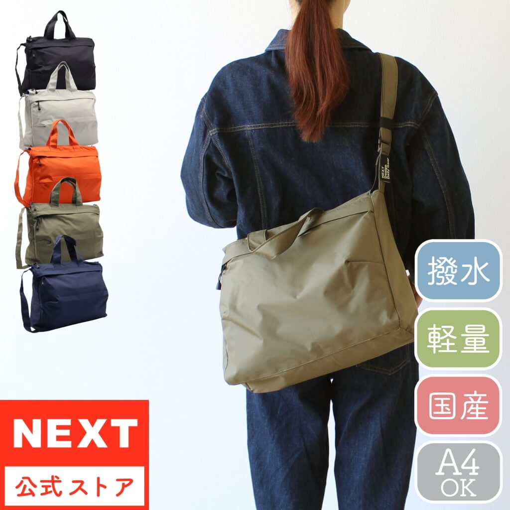 NEXT FIVE 前掛け 楽天市場】next5 前掛けの通販