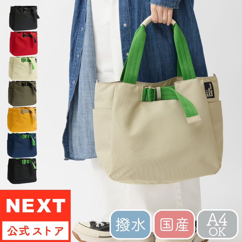 楽天市場】cordura トートバッグ（レディースバッグ｜バッグ）：バッグ