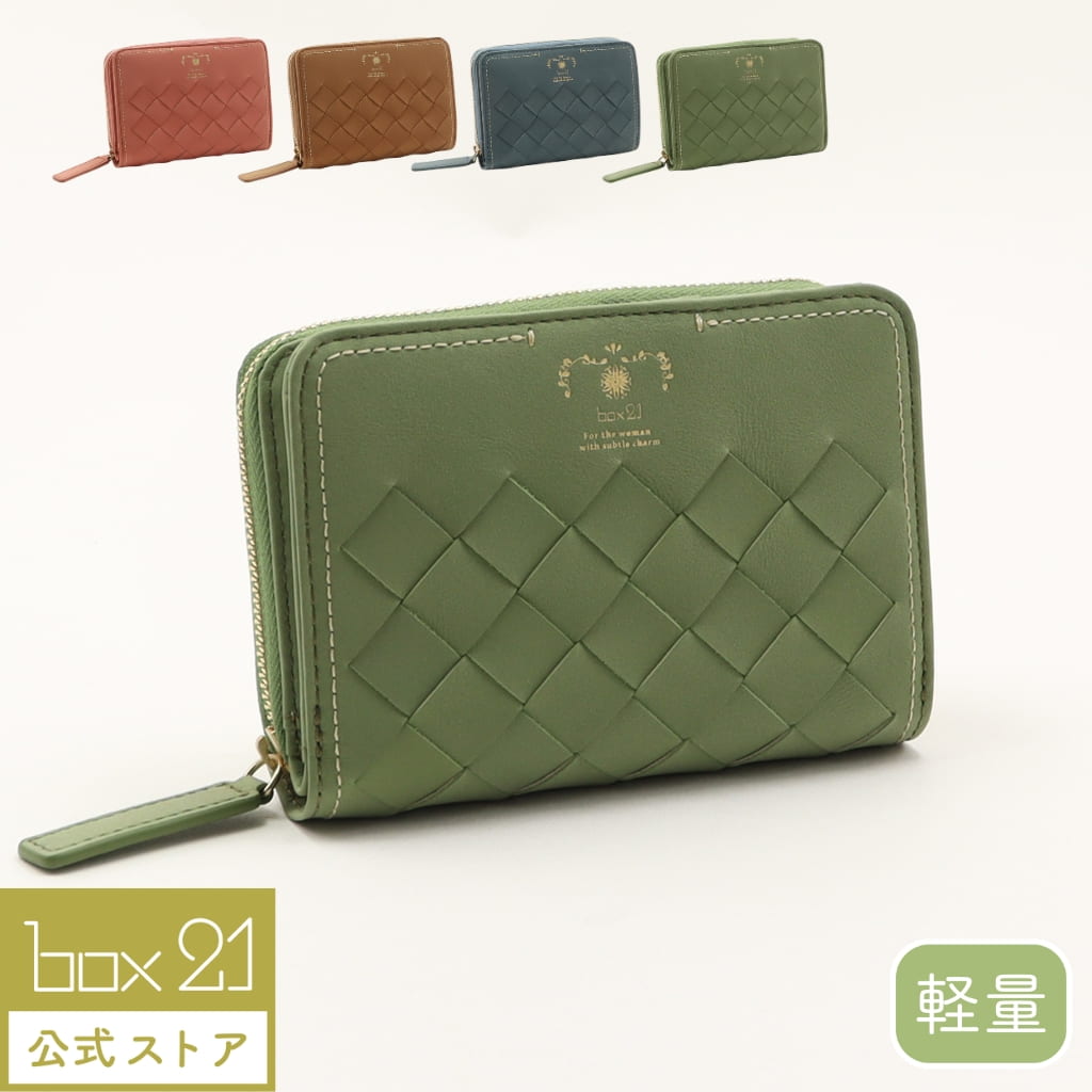 Rakuten - 公式 box21 ボックス レディース 二つ折り財布 パーチェ 0332470