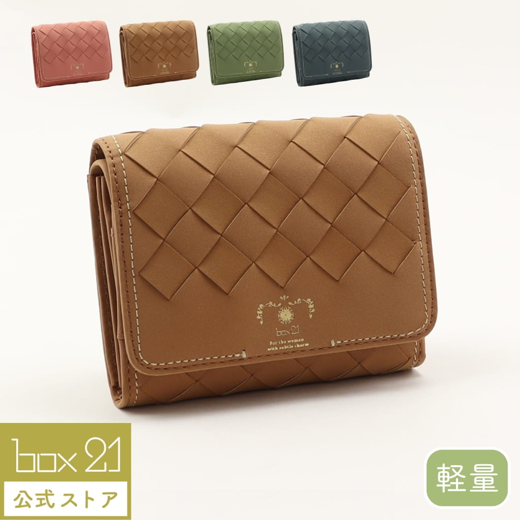 乐天商城 - 公式 box21 ボックス レディース 二つ折り財布 パーチェ 0332471
