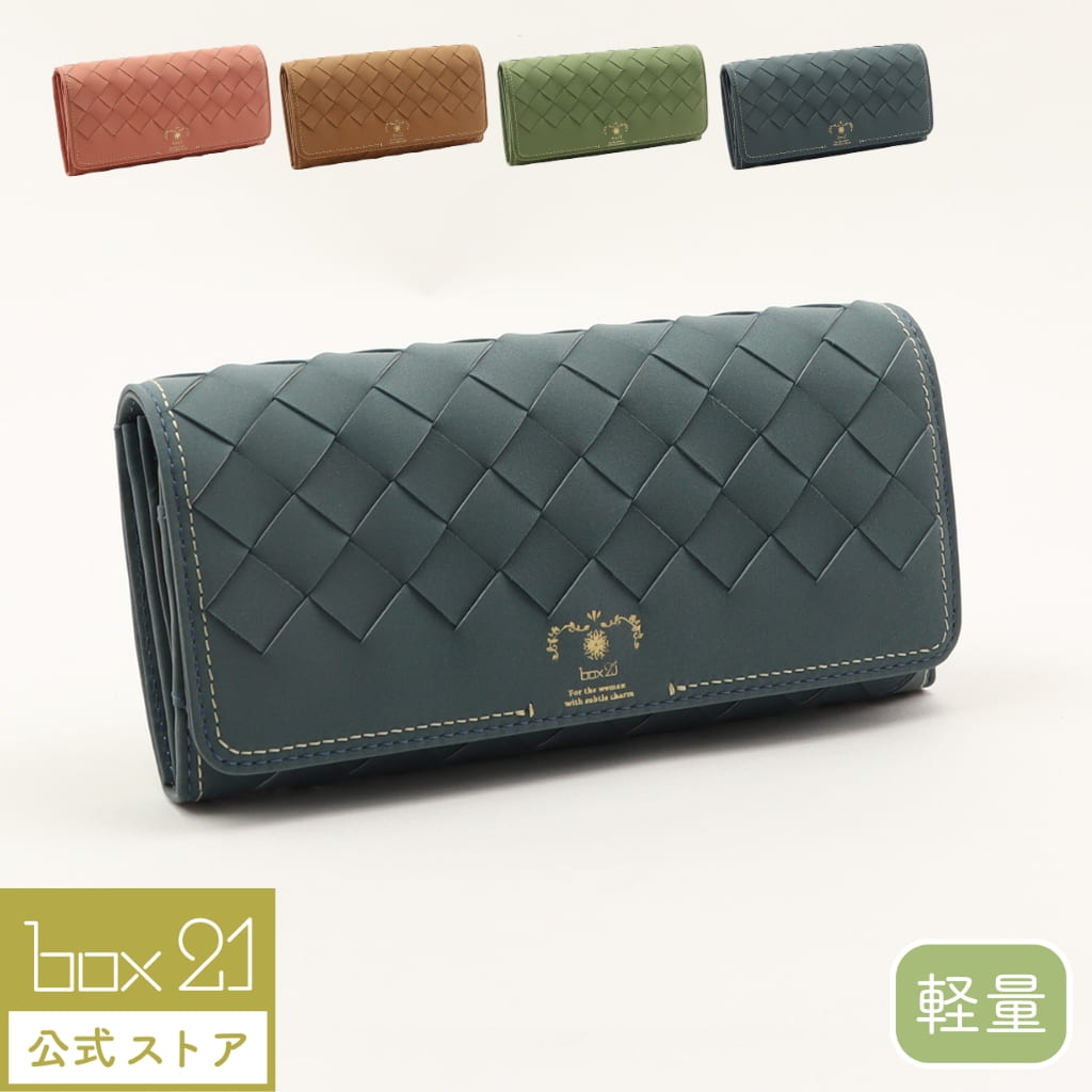 Rakuten - 公式 box21 ボックス レディース 長財布 パーチェ 0332472