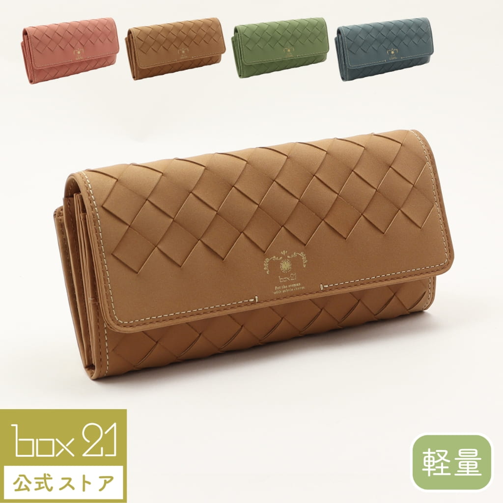 Rakuten - 公式 box21 ボックス レディース 長財布 パーチェ 0332474