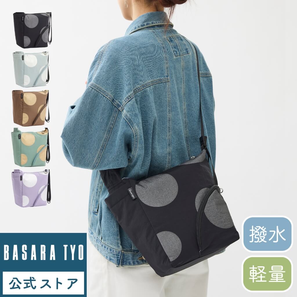 Rakuten - 公式 BASARA TYO バサラ レディース ショルダーバッグ ポア 1414591