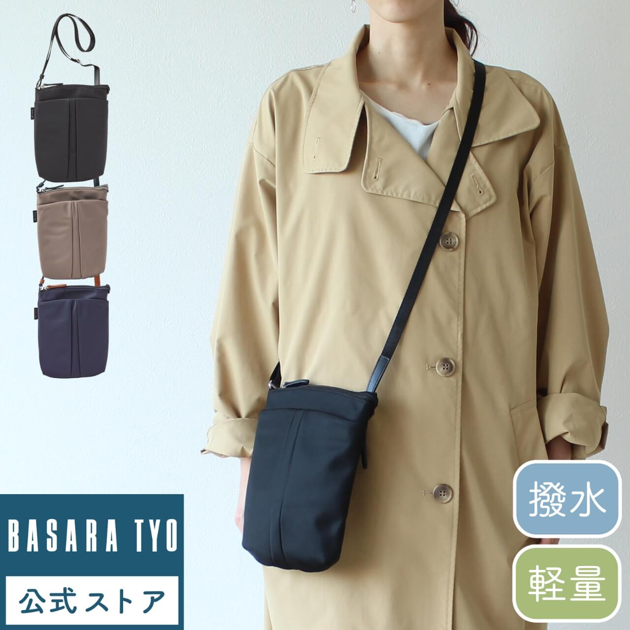 Rakuten - 公式 BASARA TYO バサラ 撥水 ミニショルダーバッグ デュケム 1415065【楽ギフ_包装選択】【送料無料】レディース かわいい オシャレ