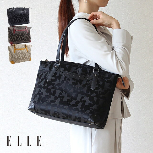 Rakuten - ELLE エル レディース トートバッグ シェリール 6430885