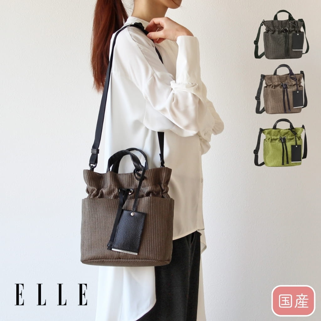 Rakuten - ELLE エル レディース バッグ 2wayバッグ スペロ 6433130