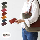 公式 【公式WEBSHOP限定品】Dakota ダコタ dakota ダコタ財布 パスケース カードケース レディース メンズ トピカ 0038846 【楽ギフ_包装選択】【送料無料】シンプル かわいい おしゃれ 誕生日プレゼント ギフト