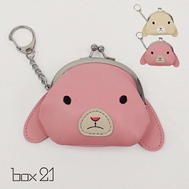 公式 box21 ボックス レディース 小銭入れ・コインケース マンマル 0332455【楽ギフ_包装選択】【送料無料】