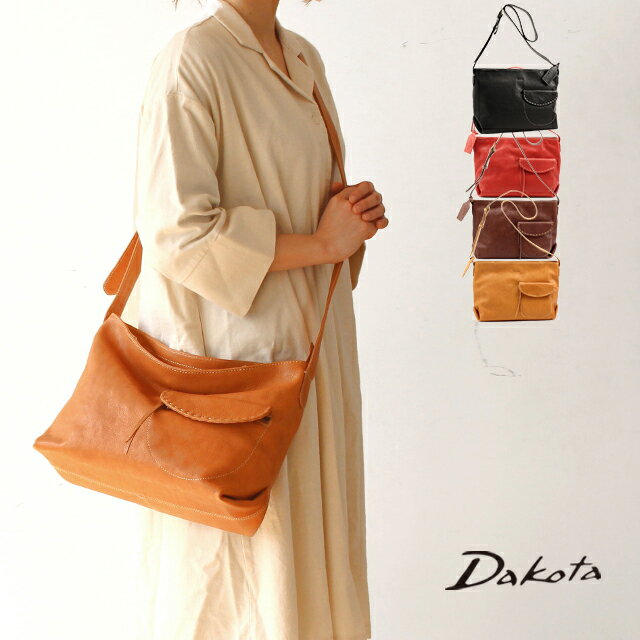 公式 Dakota ダコタ dakota ダコタバッグ ショルダーバッグ レディース シャーロット 1034661【プレゼント最適品】シンプル かわいい おしゃれ 誕生日プレゼント ギフト