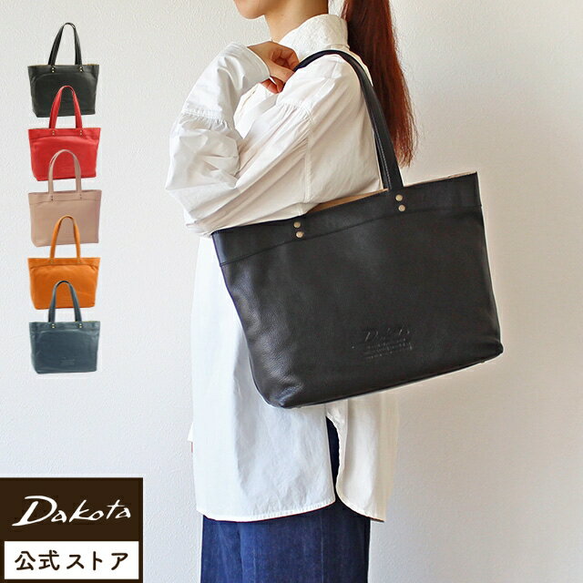Rakuten - 公式 Dakota ダコタ dakota ダコタバッグ トートバッグ バッグ レディース ジェントリー 1034510 シンプル かわいい おしゃれ 誕生日プレゼント ギフト