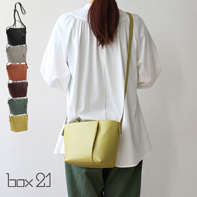 公式 box21 ボックス ショルダーバッグ ヘイゼル 1335591【楽ギフ_包装選択】【送料無料】シンプル かわいい おしゃれ ギフト