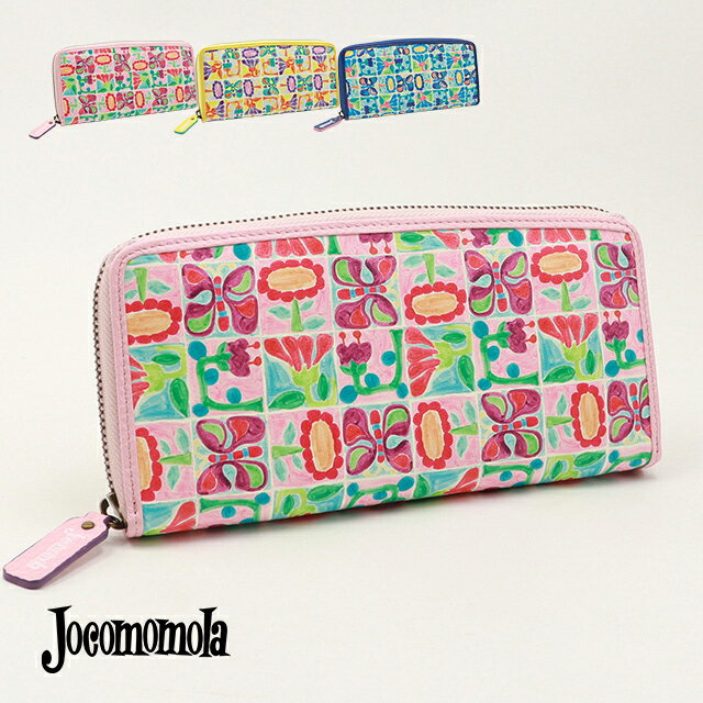 Rakuten - Jocomomola ホコモモラ レディース 長財布 チーカ 5380222【楽ギフ_包装選択】【送料無料】レディース かわいい　オシャレ ギフト