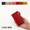 公式 FRAME WORK フレームワーク グロス カードケース 0042012【プレゼント最適品】シンプル かわいい おしゃれ 誕生日プレゼント ギフト