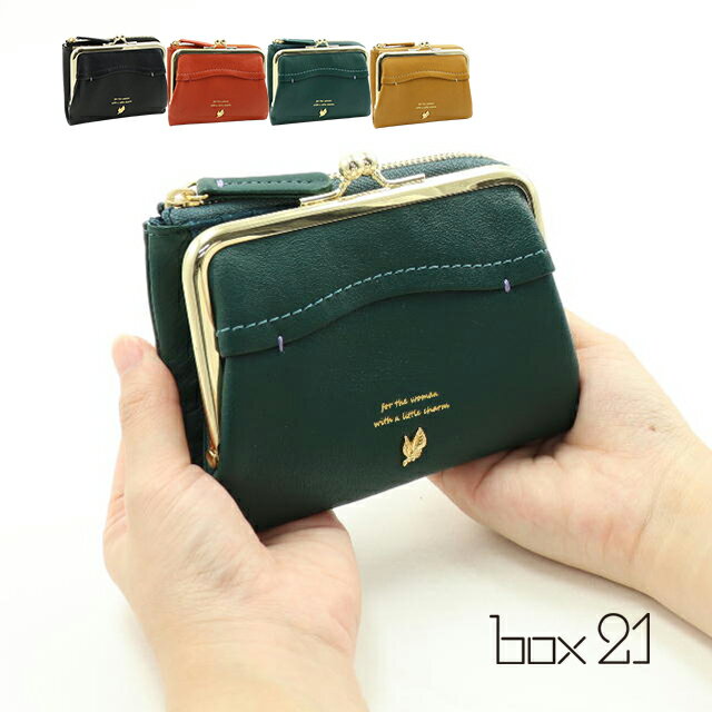 Rakuten - 公式 box21 ボックス 2つ折り財布 ジューン 0332370【プレゼント最適品】 レディース シンプル かわいい おしゃれ 誕生日プレゼント ギフト