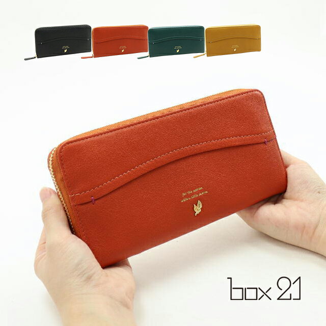 乐天商城 - 公式 box21 ボックス 長財布 ジューン 0332372【プレゼント最適品】 レディース かわいい おしゃれ 誕生日プレゼント ギフト