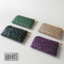 公式 LiBERTE リベルテ コンパクト財布 スリム 薄い 財布 ランデブー 0350069【楽ギフ_包装選択】【smtb-m】【送料無料】【プレゼント最適品...
