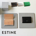 公式 ESTINE エスティーヌ 名刺入れ ロジカル 1075860【楽ギフ_包装選択】【smtb-m】【送料無料】【プレゼント最適品】シンプル モード おしゃ...