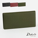 ダコタブラックレーベル 長財布（メンズ） Dakota BLACK LABEL ダコタブラックレーベル 長財布 モスト 0620051【楽ギフ_包装選択】【送料無料】【秋冬新作】