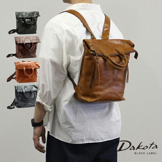 【生産終了・残りわずか】公式 Dakot