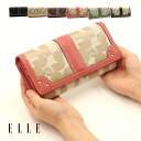 【公式】ELLE エル シェリール2 財布 レディース 長財布 L字ファスナー 本革 5430102 【プレゼント最適品】 【ブランド】 使い やすい かわいい おしゃれ 誕生日プレゼント ギフト