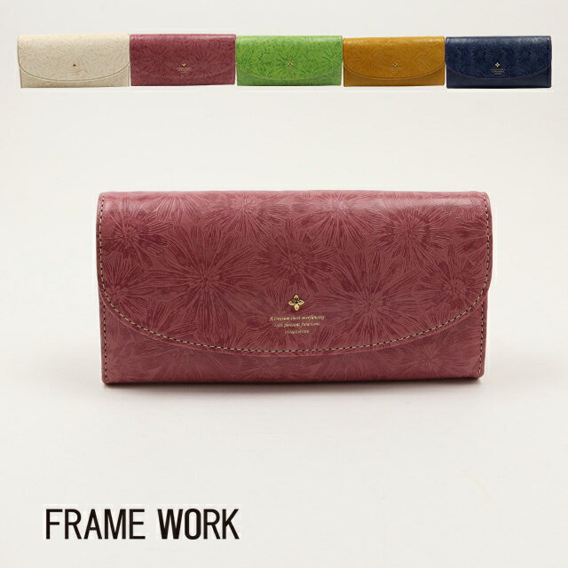 Rakuten - 公式 FRAME WORK フレームワーク　長財布 レディース マニフィーク　0041921【楽ギフ_包装選択】【送料無料】 かわいい おしゃれ 誕生日プレゼント ギフト