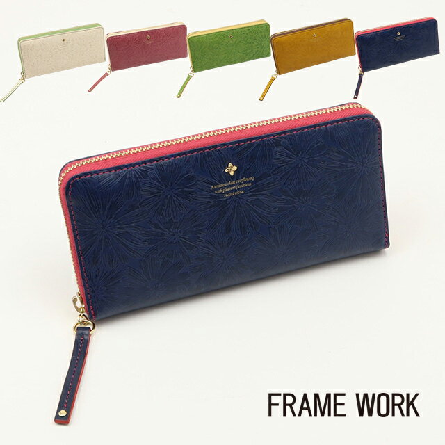 FRAME WORK フレームワーク　長財布 マニフィーク　0041922【楽ギフ_包装選択】【送料無料】【秋冬新作】